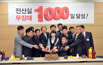 부산銀 전산 무장애 1000일 달성