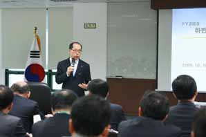 그린손보, 영업전략 세미나 개최