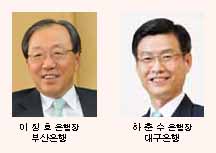 지방銀 수장들 글로벌 마케팅 ‘박차’