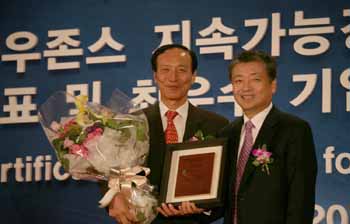동부화재 다우존스 지속가능지수 보험부문 1위