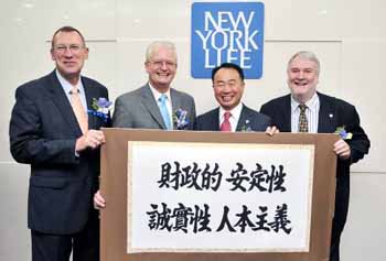 뉴욕생명, DA 센터 오픈