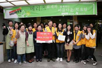 메리츠화재 ‘아름다운 가게’와 나눔행사