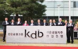 산은금융지주, 글로벌 CIB향한 ‘첫발’