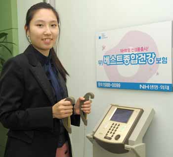 NH농협보험 ‘베스트종합건강보험’ 출시