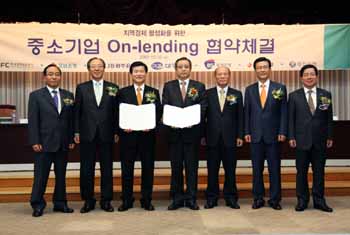 정책금융公, 지방은행과 지방 중기지원 협약