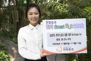 한화證 ‘업종1등주 No Knock-In ELS’ 판매