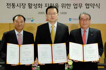 비씨카드, 전통시장 활성화 업무 협약