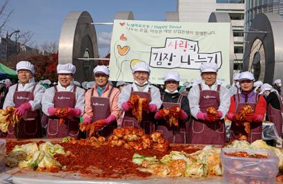 산업銀, 사랑의 김장나누기 행사