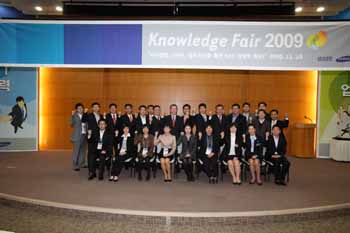 삼성생명, Knowledge Fair 행사 개최