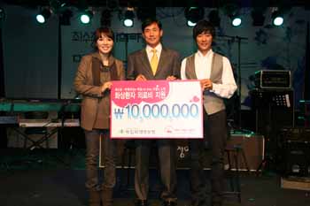 녹십자생명, 화상환자에 1000만원 지원