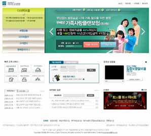 라이나생명, 홈페이지 새단장