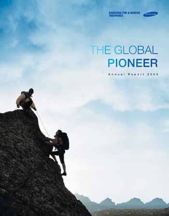 삼성화재 ‘親환경 연차보고서 국제대회’ 금상 수상