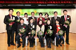 한국씨티銀 ‘2009 석세스 프로그램’ 시상식