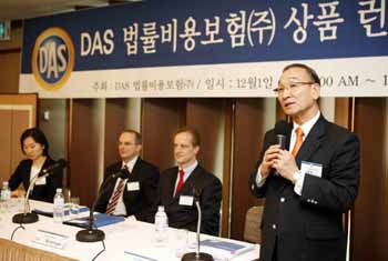 DAS법률비용보험, 아시아 최초 한국 진출