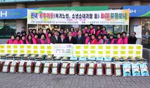 농협강화군지부, ‘사랑의 김장김치 나눔’ 행사