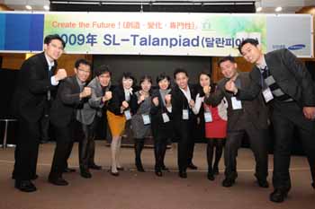 삼성생명 ‘2009 달란피아드’ 개최