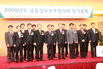 금융사 사이버테러 기술적 대응 의무화