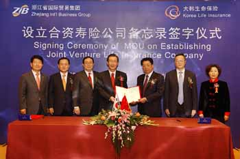 대한생명, 중국 합작 생보사 설립 MOU 체결