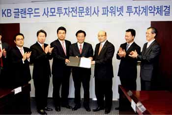 KB투자證-글랜우드투자자문 ‘PEF 설립’