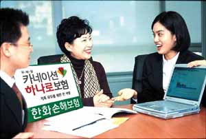 한화손해보험, 산모·신생아 상해·질병 보장 강화