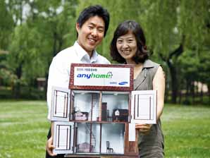 삼성화재, 화재 등 일상생활위험 종합보장