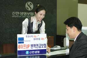 신한생명, 매 3년마다 최저보증금 자동증액