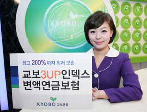 교보생명, 투자실적 따라 최고 200%까지 보증