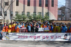 러시앤캐시 연말 사회공헌활동 ‘눈길’