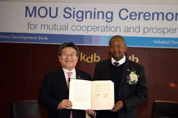 산업銀 남아공 자원개발 참여