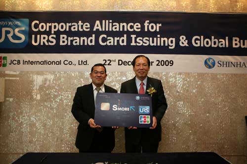 신한카드-日JCB, ‘유어스’ 브랜드 출시