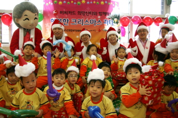 희망산타와 행복한 크리스마스 파티