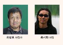 한국저축銀 제3회 시인상.사진작가상 선정