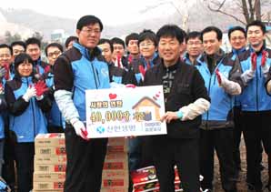 신한생명, 소외 이웃에 생필품 전달