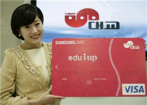 `대교 에듀아이업 삼성카드’ 출시