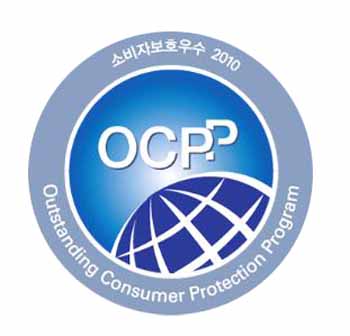 삼성화재 소비자보호 우수 금융사 선정