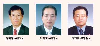 부산銀 “내년 지역금융그룹 구축”