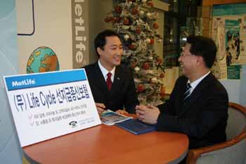 메트라이프, 고액의료비 선지급종신보험 판매