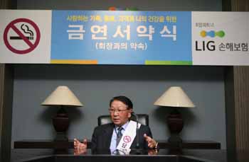 LIG손보, 전사적 금연 캠페인 실시