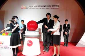 비씨카드, 제2회 월드바둑 챔피언십 개최