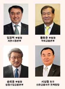 산은금융지주·산은 임원인사 단행