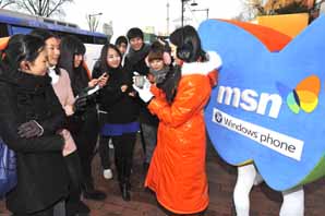 한국MS ‘윈도우 폰’ 이벤트 ‘눈길’