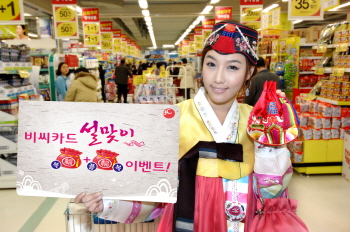 비씨카드 설맞이 `福 플러스 福` 이벤트