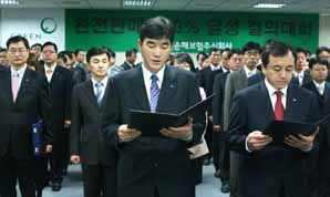 그린손보, 창립 63주년 기념식에서 완전판매 결의