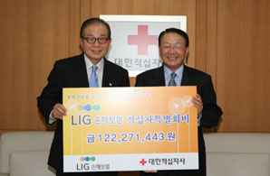 LIG손보, 불우 아동위해 ‘LIG희망꼬꼬마기금’ 전달