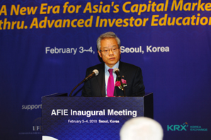 한국 주도 ‘아시아 투자자교육연맹’ 출범