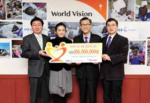 외환銀, 아이티 지진피해 성금 1억원 전달