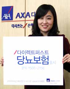 새로운 틈새시장 공략 ‘당뇨전용보험’