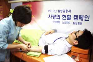 삼성 금융계열 3사, 공동 헌혈 캠페인