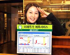 증권가, 소리없는 IT 전쟁