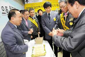 우리아비바생명 ‘당산역 민속놀이 한마당’